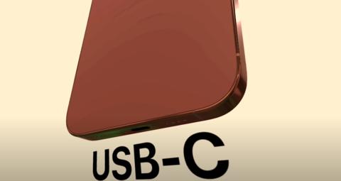 منفذ USB-C