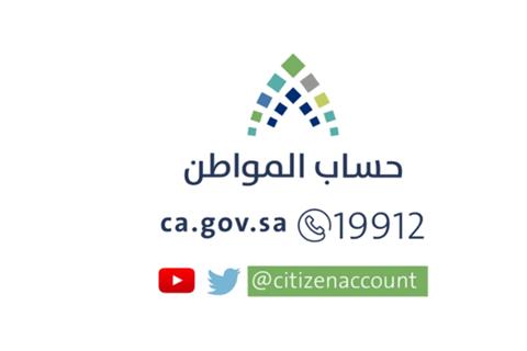 ما هذا الرقم 19912؟