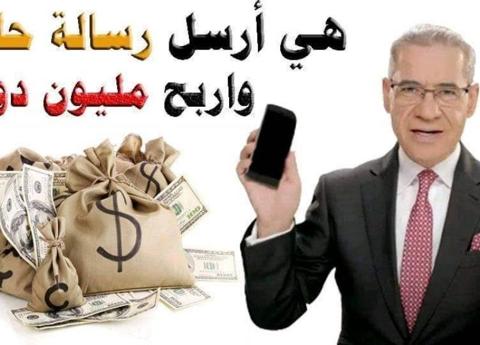 الاشتراك في مسابقة الحلم 2022 وأرقام الهواتف لجميع الدول لربح الحلم مع مصطفي ألاغا MBC