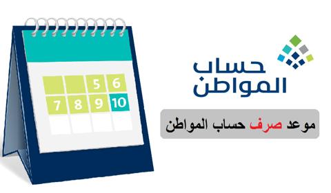 تسجيل نظام نور رياض الأطفال 