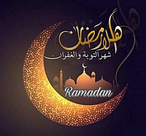 اكتب اسمك واسم حبيبك على فانوس رمضان