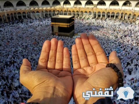 رابط تسجيل الحج سلطنة عُمان [Hajj.Om] بالرقم المدني 1445 أسعار الحملات والباقات حسب وزارة الأوقاف والشؤون الدينية