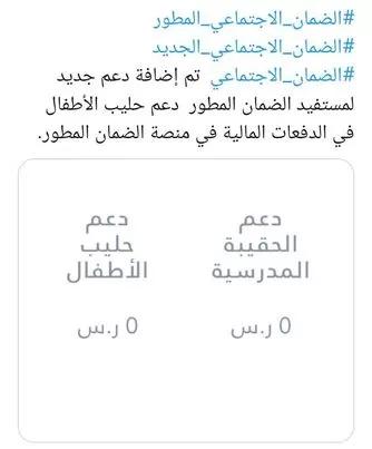 دعم الحليب