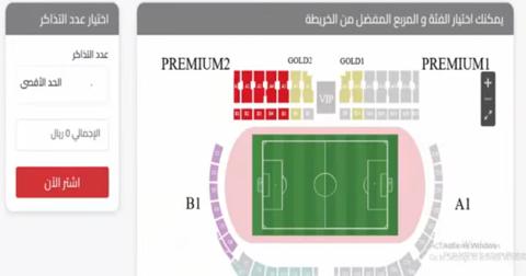 [رابط وطريقة حجز تذاكر مباراة الاتحاد والشرطة العراقي] عبر منصة مباريات البطولة العربية 2023 ticketMX