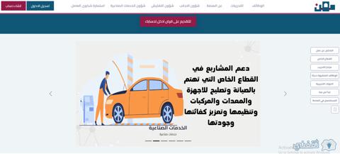 [استمارة قروض العاطلين] تسجيل منصة مهن لتقديم 20 مليون دينار للمشروعات lvtd.Gov.iq