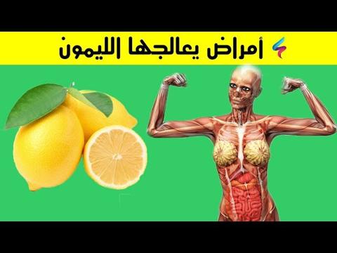 ناسف للدهون وقاهر السرطان.. ثمرة موجودة في كل بيت تحقق لجسمك المعجزات