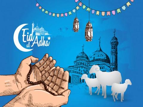 رسائل تهنئة عيد الأضحى 2021 Eid al-Adha congratulations وصور عبارات التهنئة بعيد الأضحى المبارك 1442مزخرفة