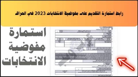 موقع نتائج الثانوية العامة 2023 اليمن