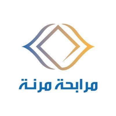 شركة المرابحة المرنة للتمويل