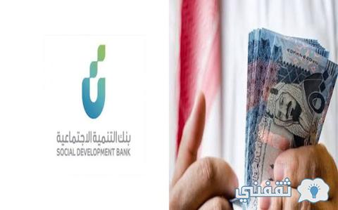 خطوات تقديم طلب تمويل الأسرة