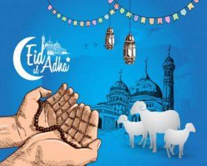 عيّد على حبابيك| رسائل تهنئة عيد الأضحى 2021 Eid al-Adha congratulations وصور عبارات التهنئة بعيد الأضحى المبارك 1442مزخرفة