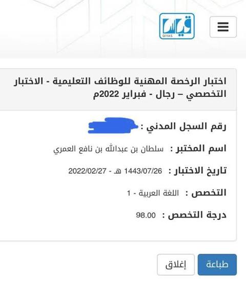 مكونات طريقة عمل ماسك الشوفان وبذور الشيا