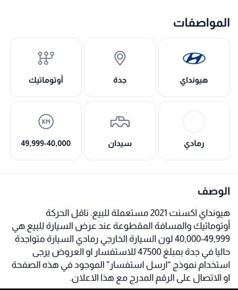 سيارات مستعملة للبيع بالتقسيط 