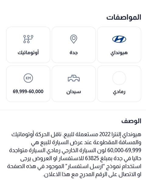 سيارات مستعملة للبيع بالتقسيط 