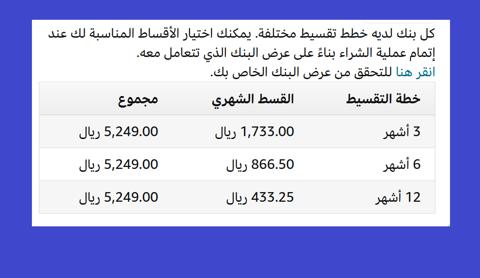 iPhone 14 Pro Max بالتقسيط من أمازون السعودية جوال أيفون 14 برو ماكس الجديد بقسط 433 ريال