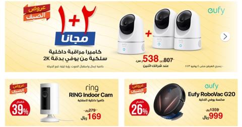 jarir bookstore