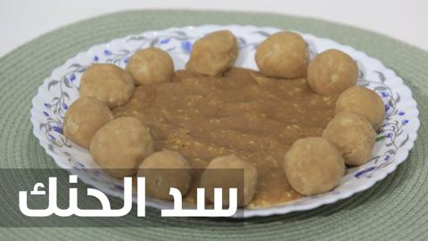 التبولة التركية 