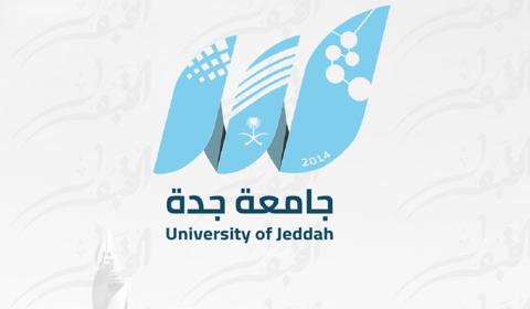 بوابة قبول جامعة جدة 