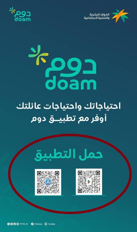 خطوات التسجيل في برنامج الولاء الوظيفي