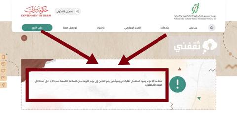 كيف احصل على مساعدات مالية من شيوخ الإمارات