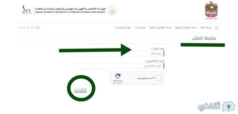 خطوات التقديم على الإقامة الذهبية في الإمارات والمستندات المطلوبة