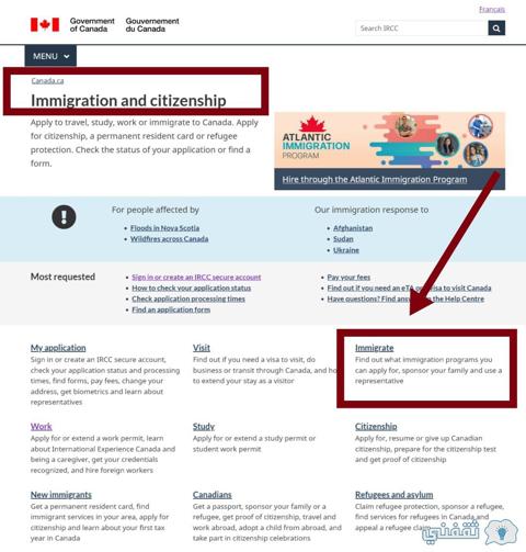 خطوات التسجيل في الهجرة لكندا والشروط المطلوبة