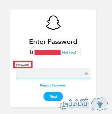 كيف افتح سناب شات تسجيل الدخول في قوقل؟