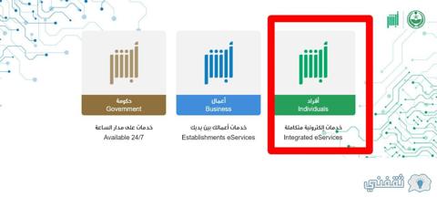 كم رسوم خروج وعودة 3 شهور السعودية؟