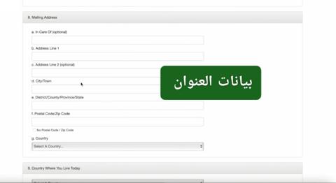 موقع الهجرة العشوائية لأمريكا 2024