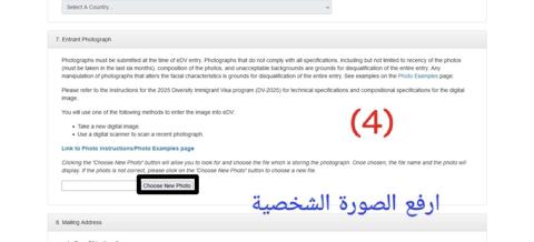 رابط التقديم في الهجرة الأمريكية 2024