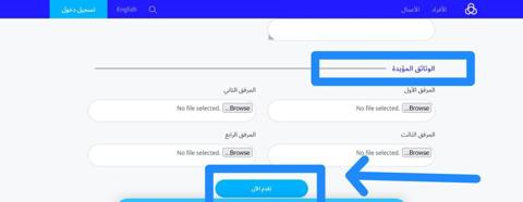  إعفاء من بنك الراجحي من سداد القروض