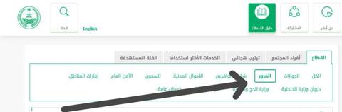 رسوم تجديد رخصة القيادة في السعودية وكيفية التجديد؟