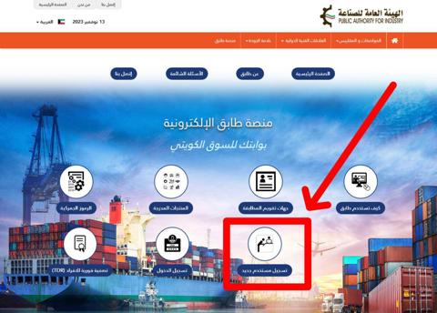 خطوات الاشتراك في منصة طابق