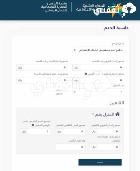 موقع نظام نور الرسمي لنتائج الطلاب الفصل الدراسي الثالث 