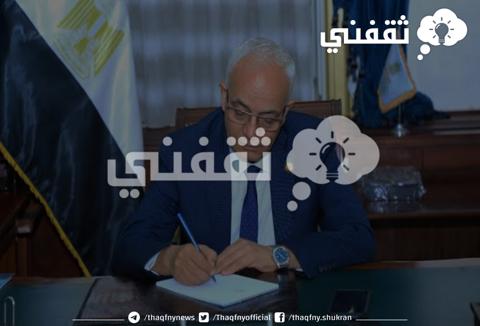 رابط نتيجة الدبلومات الفنية 2023 برقم الجلوس fany.emis.gov.eg| لاستخراج نتائج دبلوم الصنايع والزراعة والتجارة والسياحة والفنادق