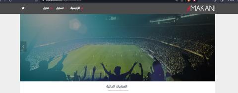 تذاكر الاتحاد والترجي