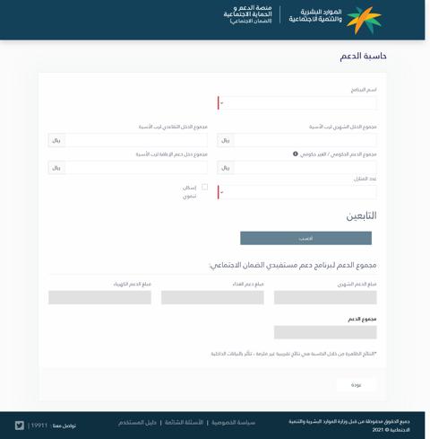 كيف أحسب الحد المانع للضمان