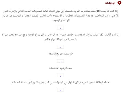 شروط <yoastmark class=