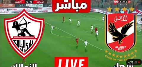 تردد قناة أون تايم سبورت 2023 on time sports لمشاهدة الأهلي والزمالك