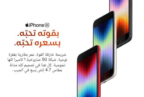 سعر جوال ايفون ١٣ برو ماكس iPhone 13 pro max جرير