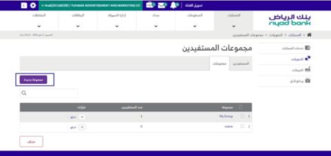 طريقة استرجاع مبلغ تم تحويله بالغلط الرياض فى 3 دقائق فقط