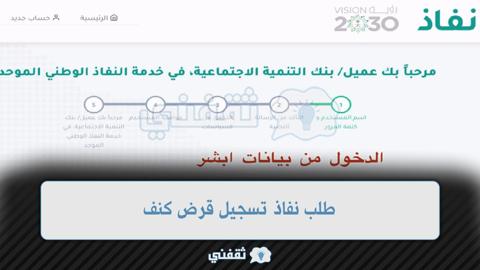 مساعدات شيوخ الإمارات