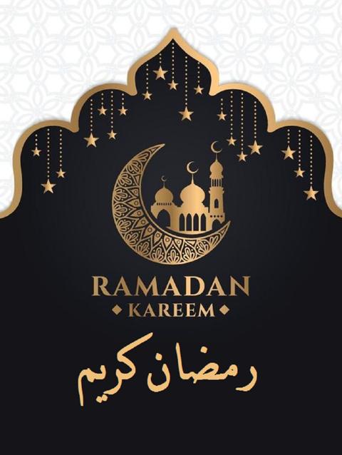 شهر رمضان الكريم