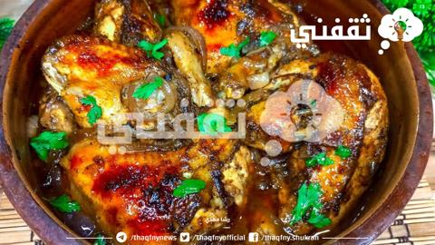 ازاي اعمل فراخ في الصينية؟