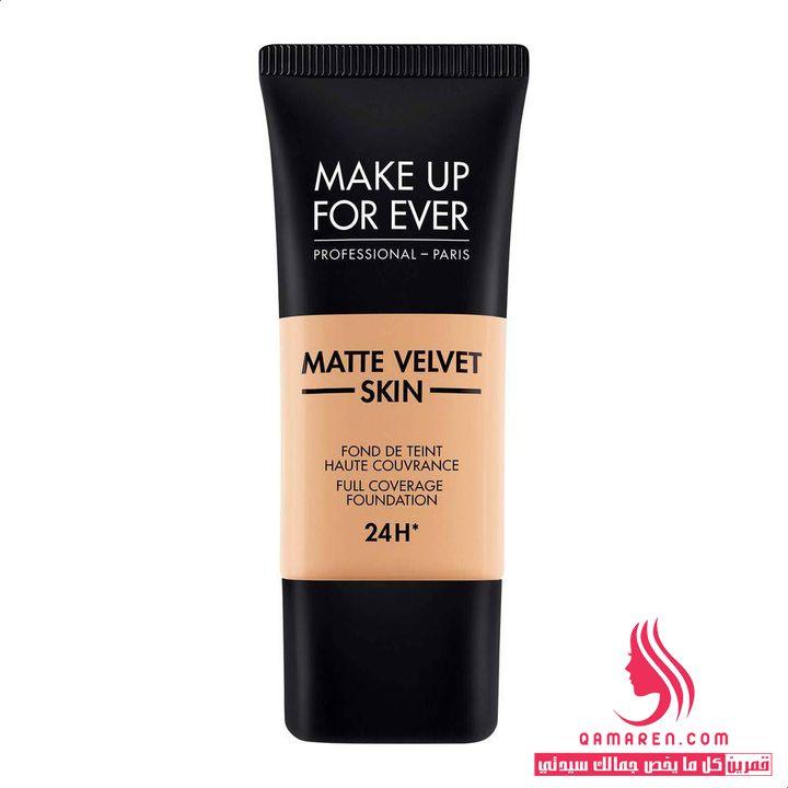 Makeup Forever Matte Velvet Skin