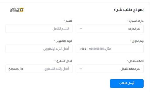 اسعار السيارات بالسعودية 2024