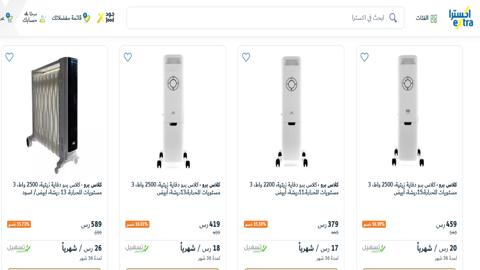 تخفيضات الجمعة البيضاء 2023