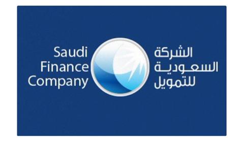 تمويل الشركة السعودية