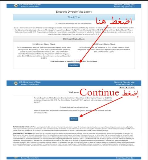 معرفة أسماء الفائزين في اللوتري 2024 وخطوات ما بعد الفوز بالهجرة العشوائية