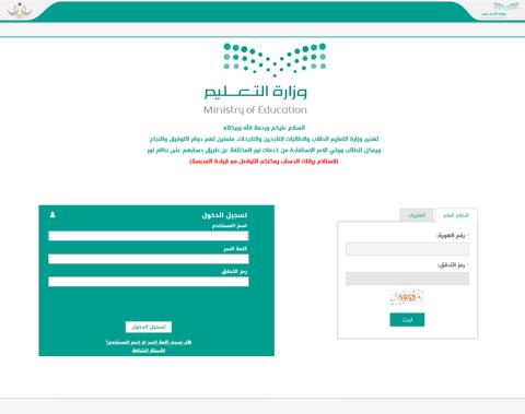 نظام نور noorresults